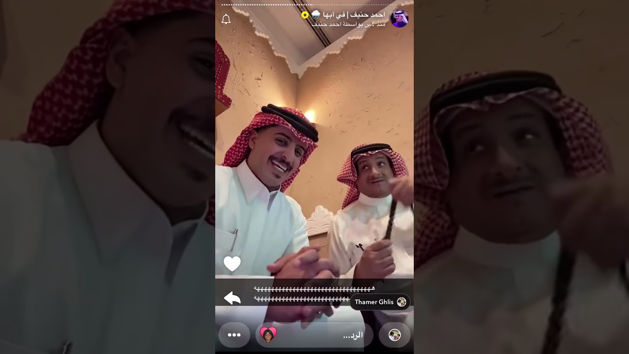 سنابات احمد حنيف في الرياض ومفاجاة للوالد ١٢ أبريل، ٢٠٢٥