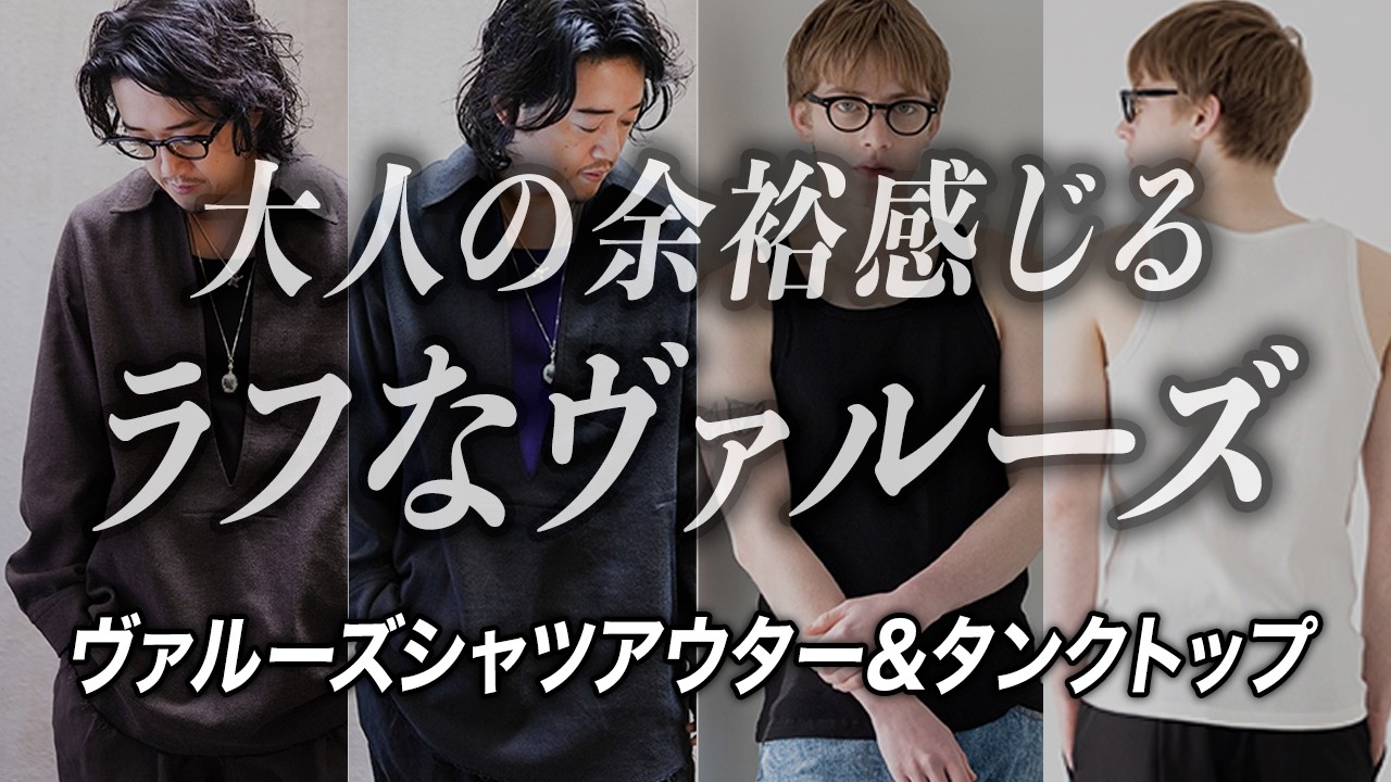 ついに完成してしまった・・・エアリズムもミラーも超えた究極の肌着が・・・！！