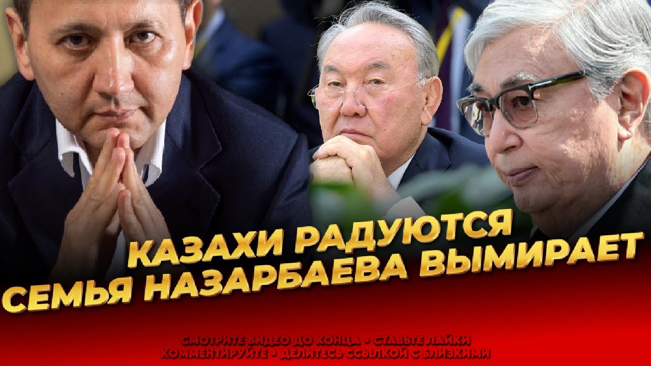 Последние новости Казахстана (ПП24) Мухтар Аблязов сегодня