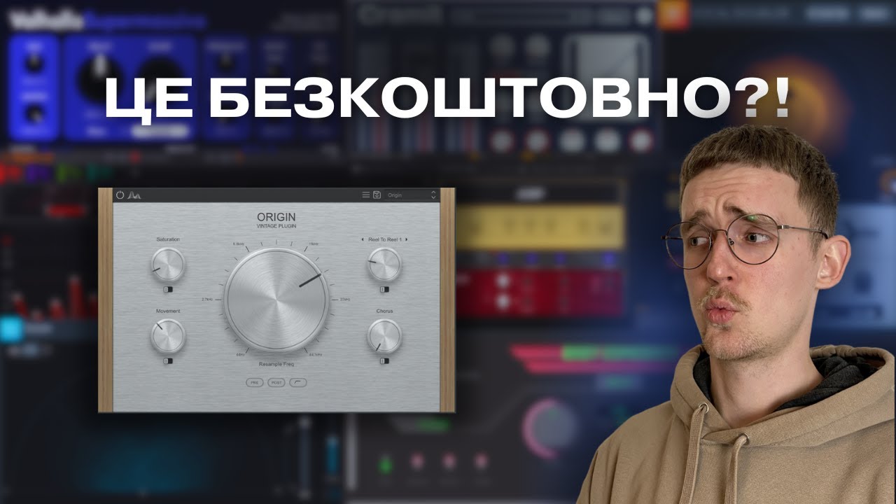 14 БЕЗКОШТОВНИХ мастхев плагінів для зведення у 2025