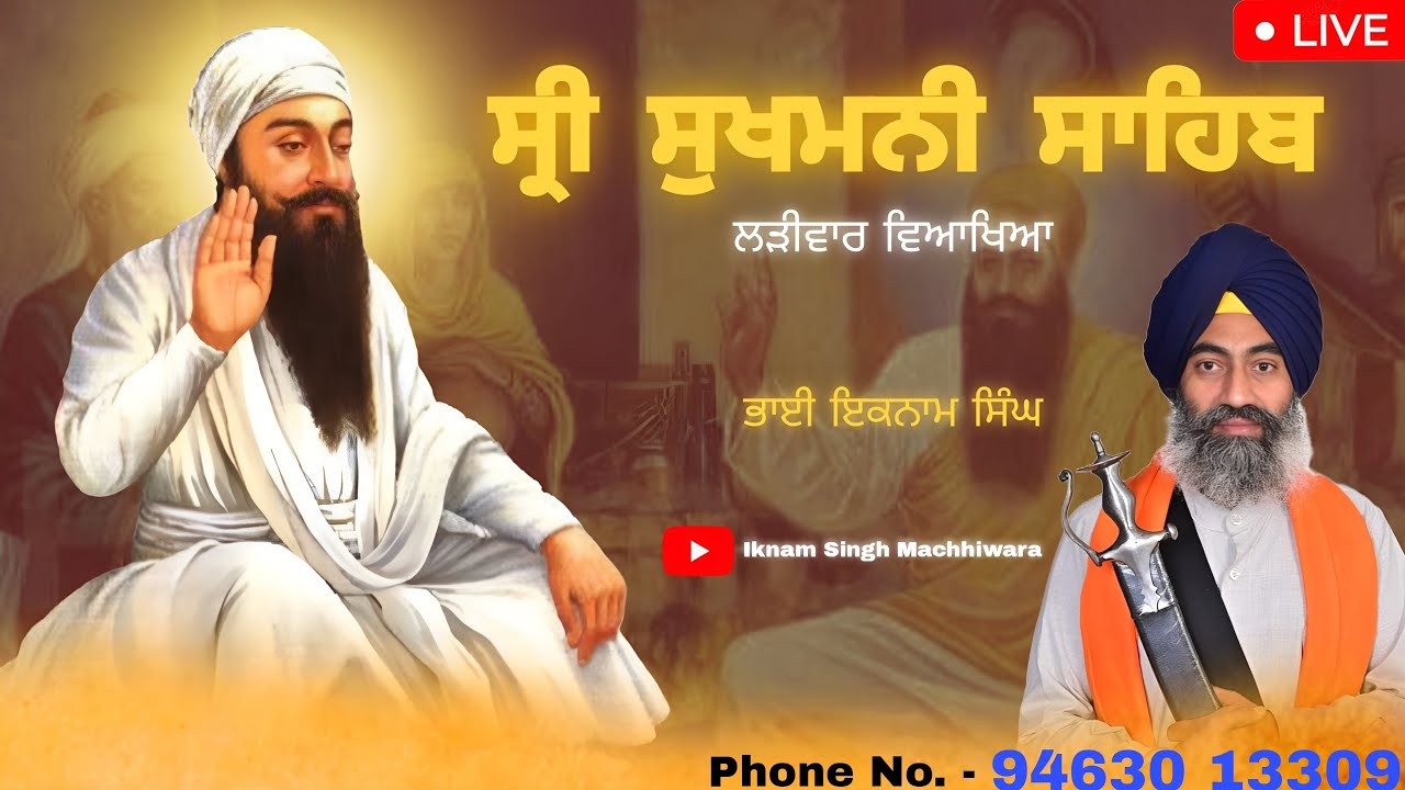 Iknam singh MACHHIWARA  is live