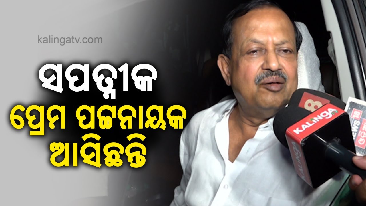 BJD leader Debi Prasad Mishra speaks on Prem Patnaik meeting with LoP Naveen Patnaik | Kalinga TV