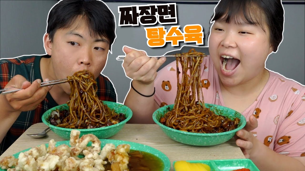 [왕쥬] 임지연 짜장면 먹방 싱크로율 829% 