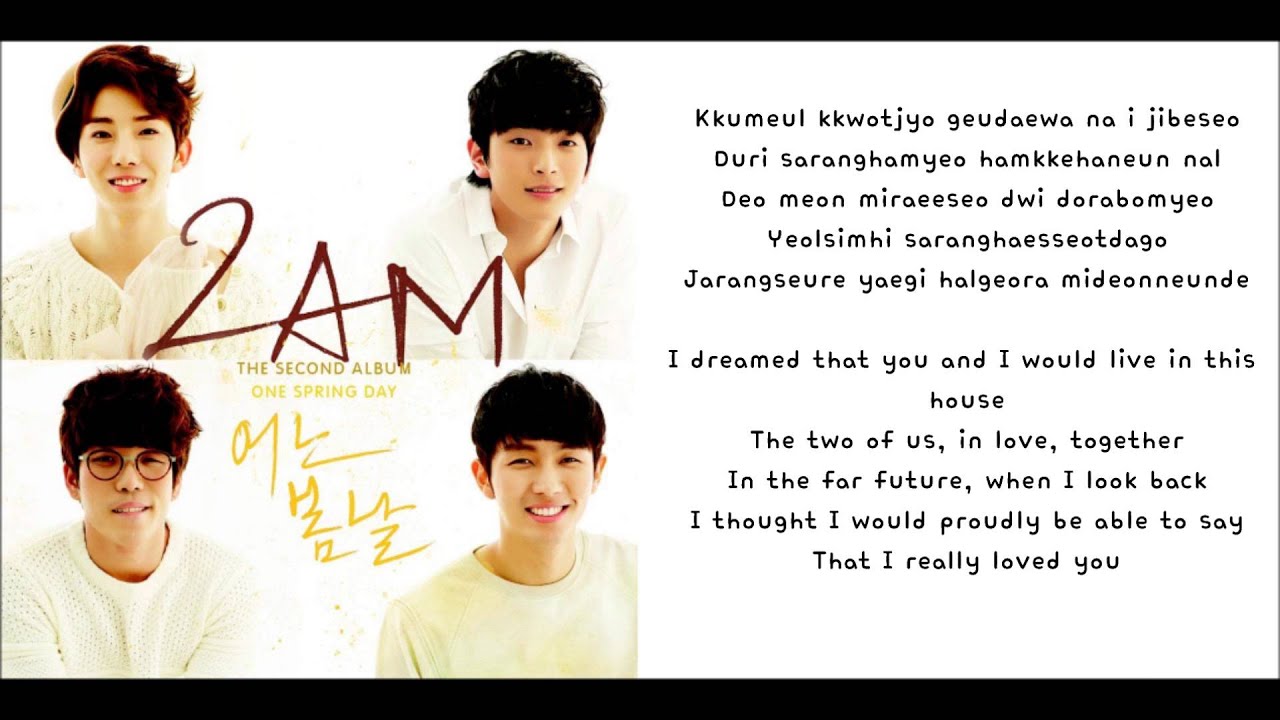 [ROM + ENG] 2AM - One Spring Day