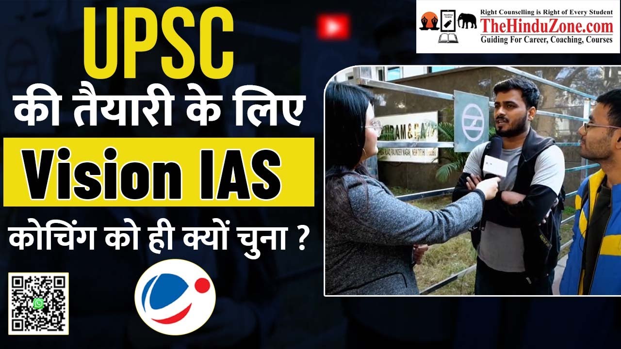 Why Choose 'Vision IAS' Coaching for UPSC Preparation? | Delhi Coaching Review | The Hindu Zone