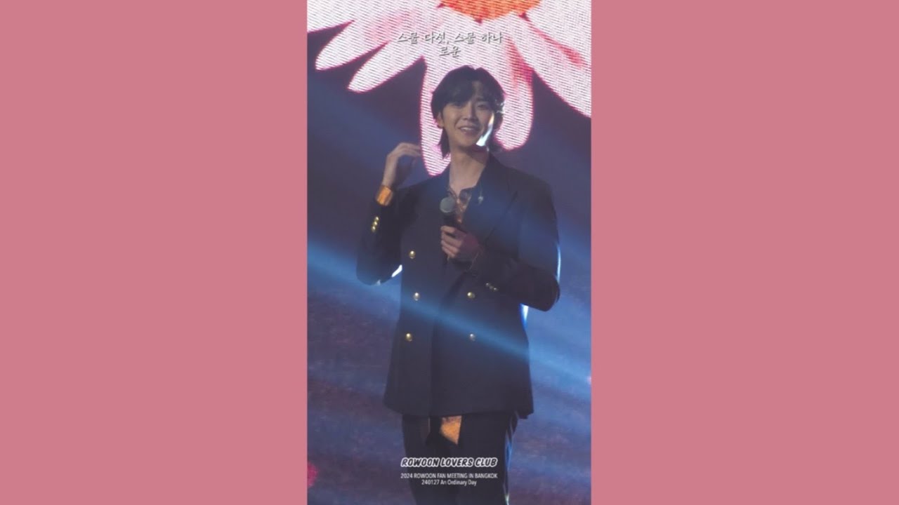 240127 스물 다섯, 스물 하나 | 2024 ROWOON FAN MEETING IN BANGKOK | An Ordinary Day 보통의 하루