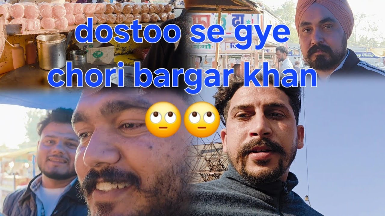 Dostoo se gye chori bargar khan 🙄🙄