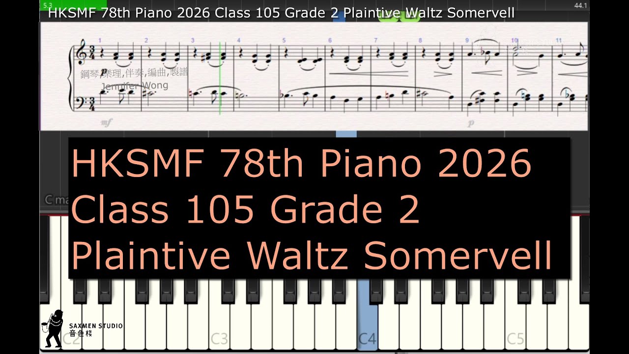 HKSMF 78th Piano 2026 Class 105 Grade 2 Plaintive Waltz Somervell