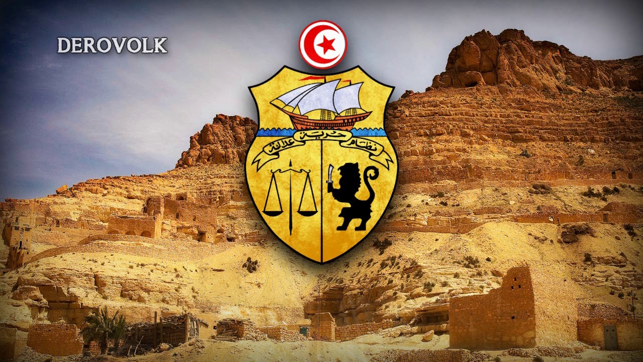 National Anthem of Tunisia (1957-1987) - 