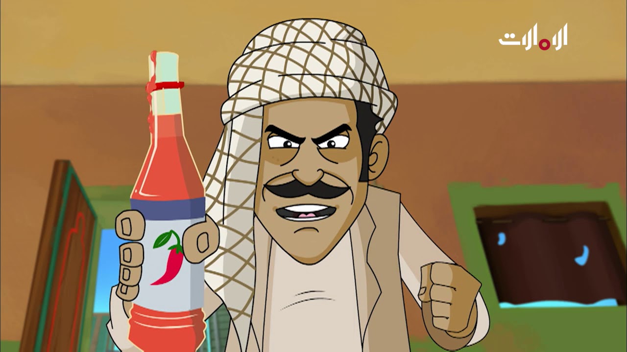 كرتون أشحفان القطو - الحلقة الثالثة