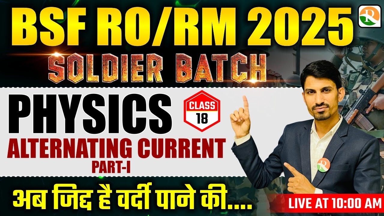 Soldier Batch | Alternating Current -1 | BSF RO RM Physics Class 2025 | BSF RO RM Online Batch