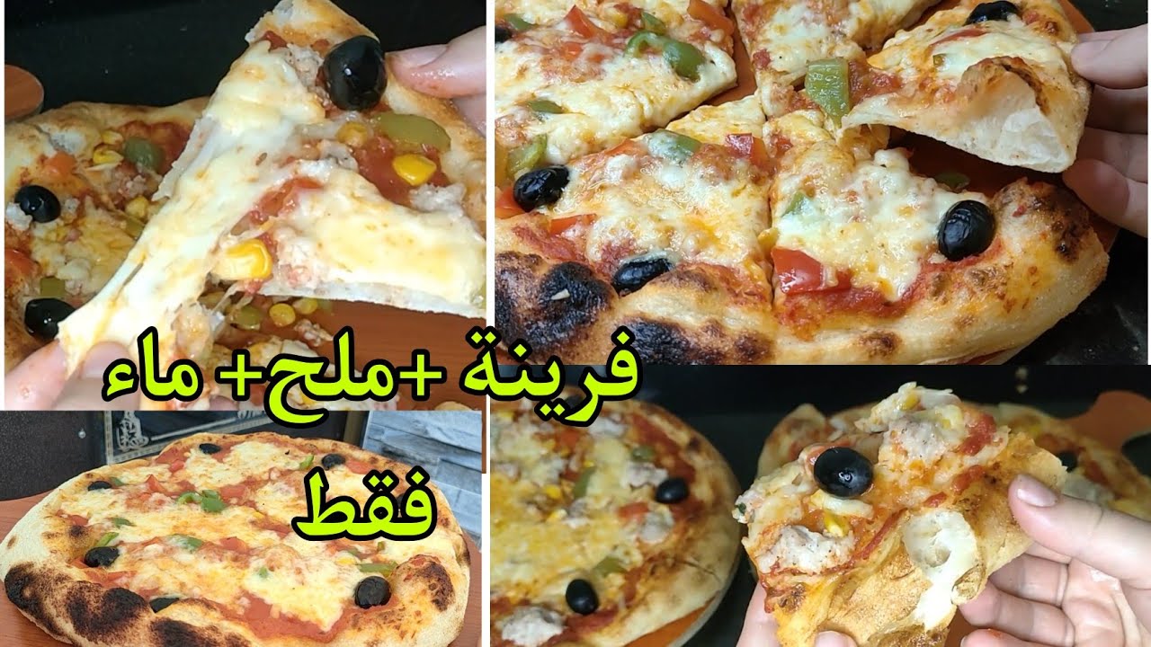 وأخيرا تفضلو بيتزا الشاف نوبل الي مقلبة الانستغرام💥 ندمت على الخميرة والحليب والبيض الي ضيعت