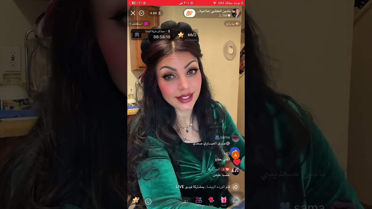 تكملت البث قصة نادين والخطوبه والبدايات الجميله😇🤯