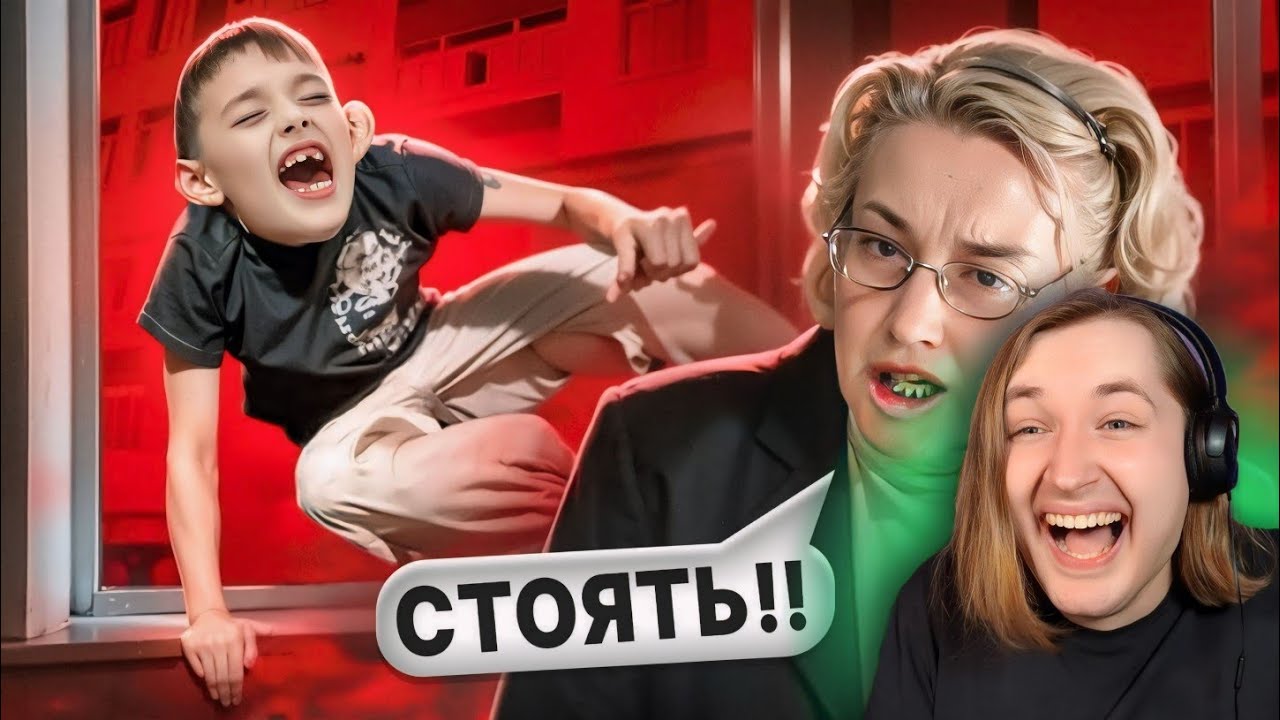 СБЕЖАЛ ИЗ ШКОЛЫ ЧЕРЕЗ ОКНО - Школьные истории, все как всегда (РЕАКЦИЯ) | ТипоТоп