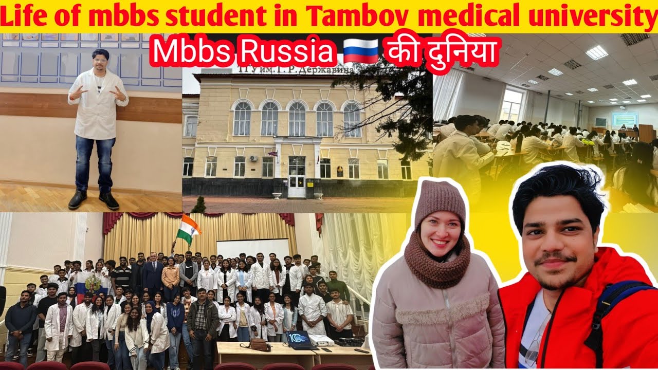 Life of mbbs student in russia 😍✨ || Tambov medical university 🇷🇺 || Medico Backpacker🎒