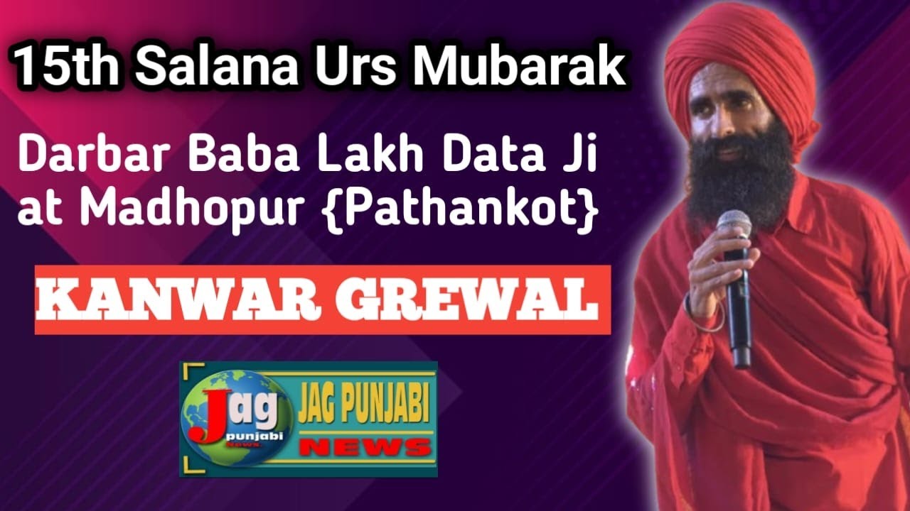 Kanwar Grewal " 15th Salana Urs Mubarak Darbar Baba Lakh Data Ji at Madhopur {Pathankot}