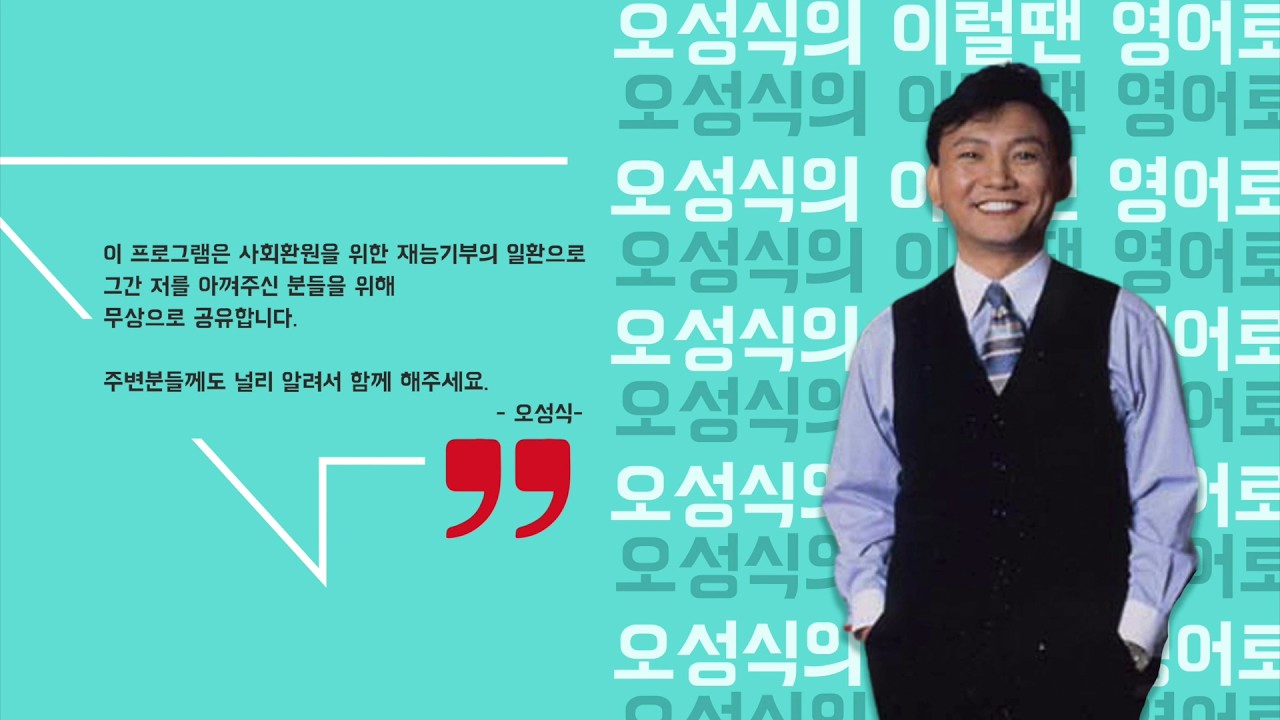 [이럴 땐 영어로 22] 그래서 형이 있으면 좋다는 거잖아.