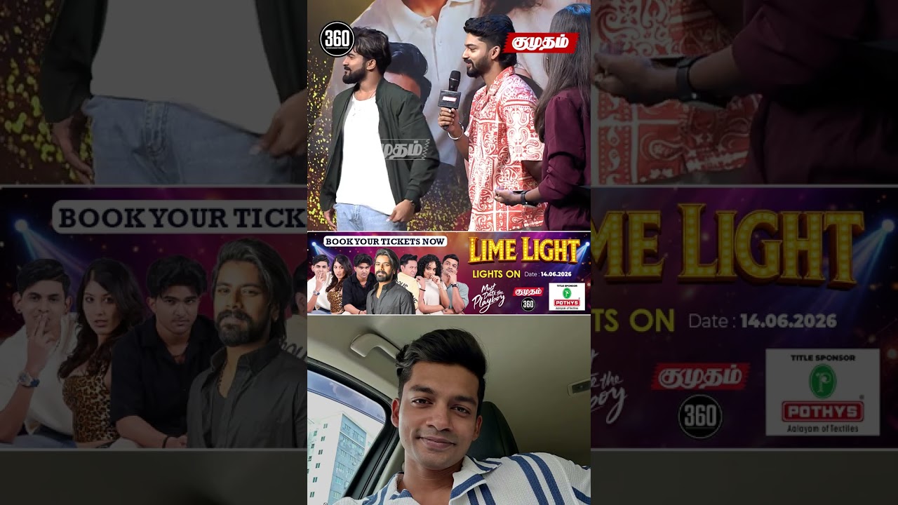 இவ்ளோ Fans இருப்பாங்கன்னு Expect பண்ணல🥰❤️  | Zayn & Boys | MDTP Stars Meet EPI 2 | Kumudam