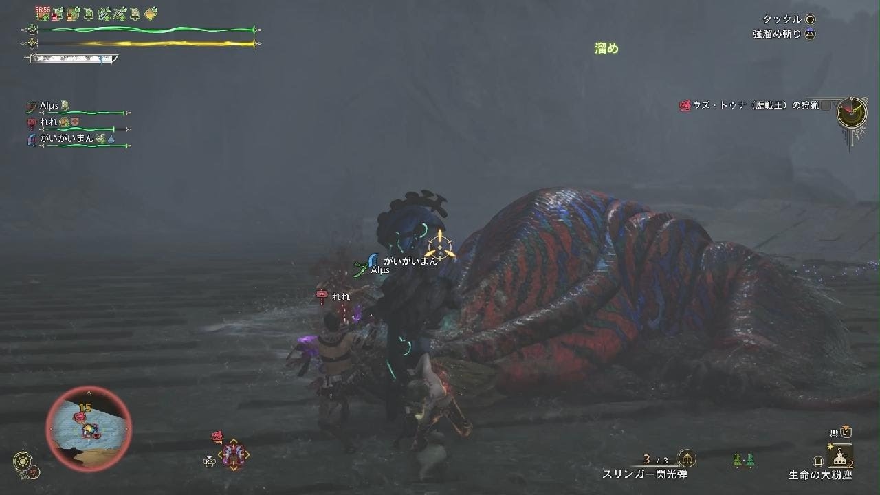 Monster Hunter Wilds_20260210031243