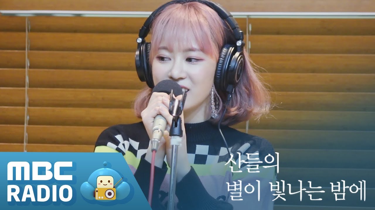 보라 (체리블렛 Cherry Bullet) - Tattooed Heart / 산들의 별이 빛나는 밤에