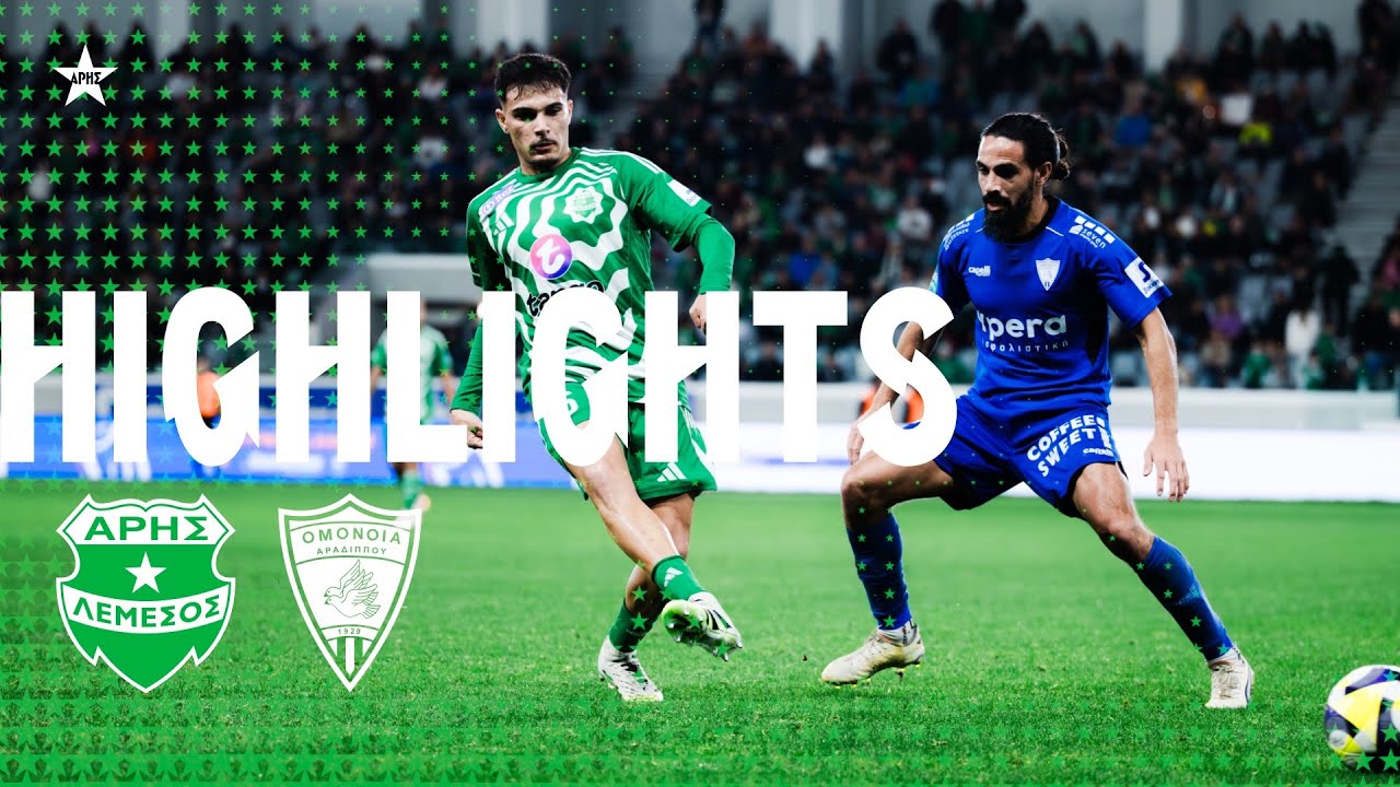 HIGHLIGHTS: Aris vs Omonoia Aradippou (20/12/2025) | MD 16