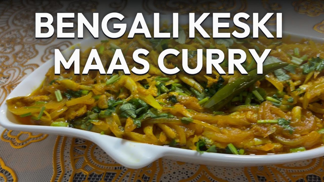 BENGALI KESKI FISH CURRY/মজাদার কাচকিমাছের ভুনা
