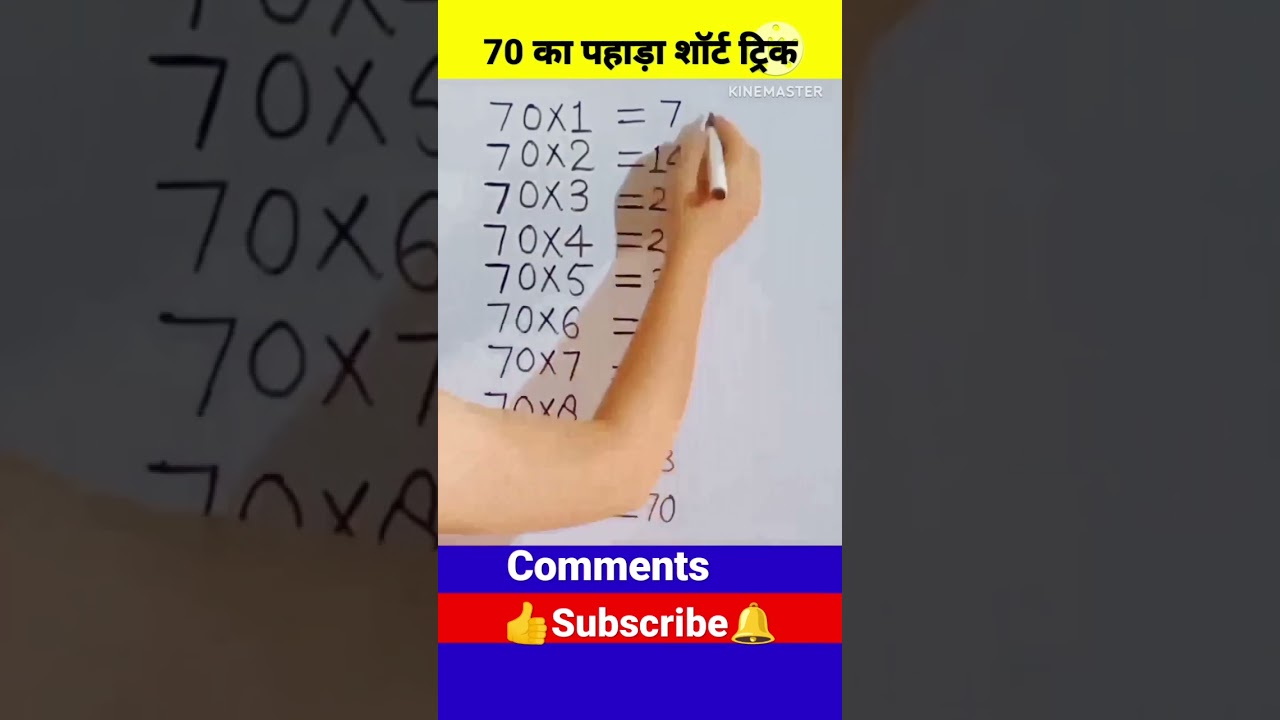 Learn 70 ka pahada hindi me॥ table of 70 #shorts #short #trending
