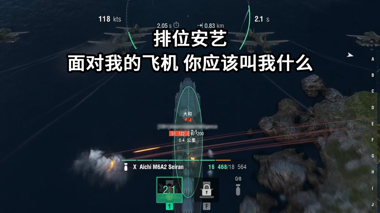 [合集]排位安艺，我起飞机了，你应该叫我什么 AKI