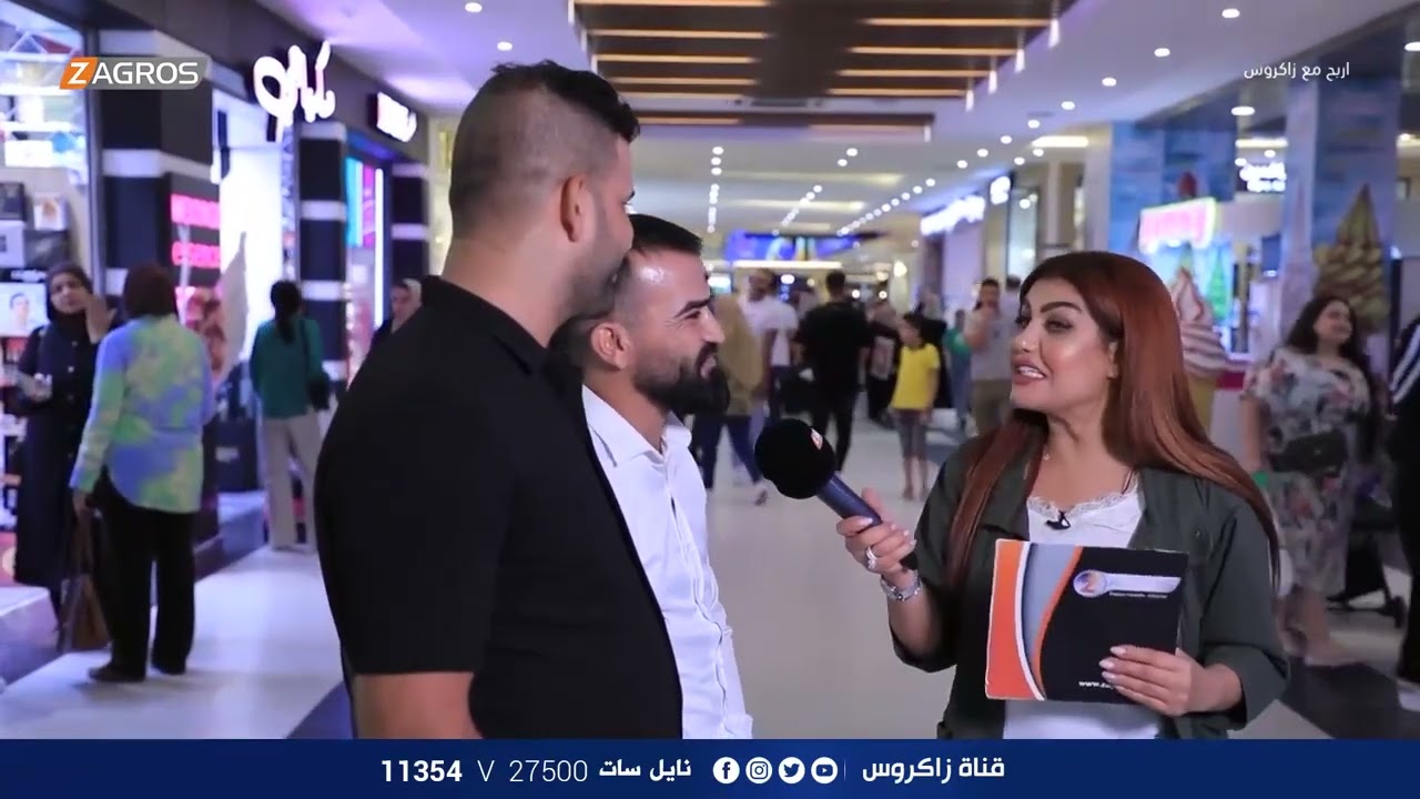 خريج بكالوريوس عربي يشتغل عمالة بسبب الواسطة .. شوفوا شنو كان حلمه | برنامج اربح مع زاكروس