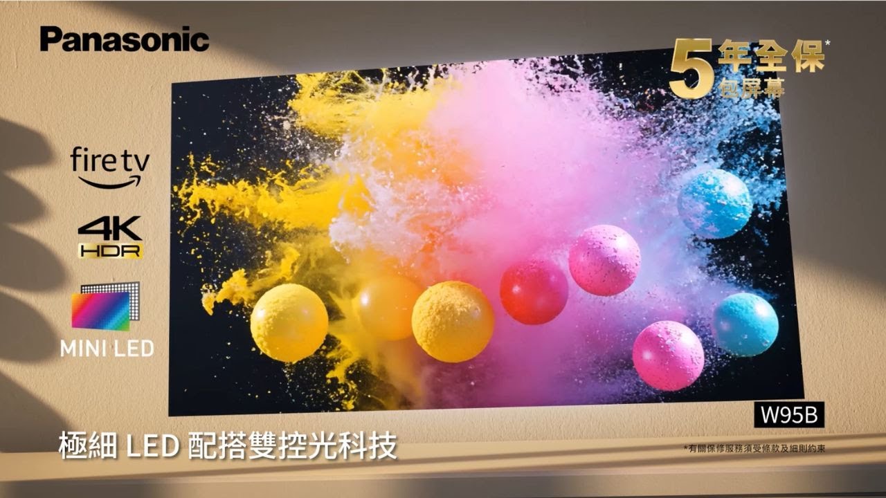 Panasonic Mini LED TV | 馳騁聲画世界