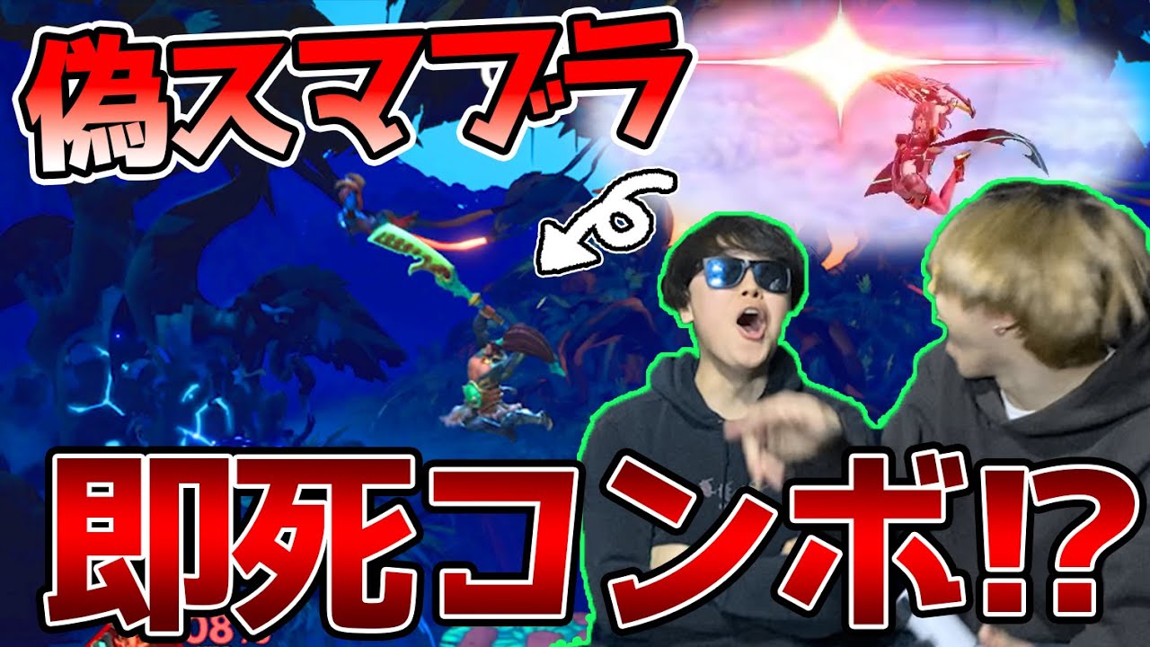 偽スマでガチで上達してプロの道に進めるわwww