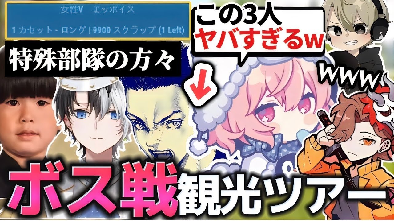 【スト鯖RUST】女性Vのエッボイスを求めてなるせ達を観光案内する3人衆【なるせ/ありさか/ととみっくす./ボドカ/kamito/トナカイト】