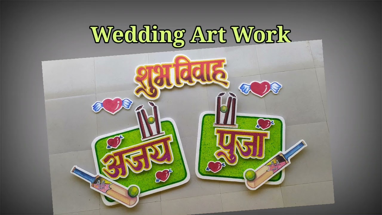 Wedding and Birthday Thermocol Art Work