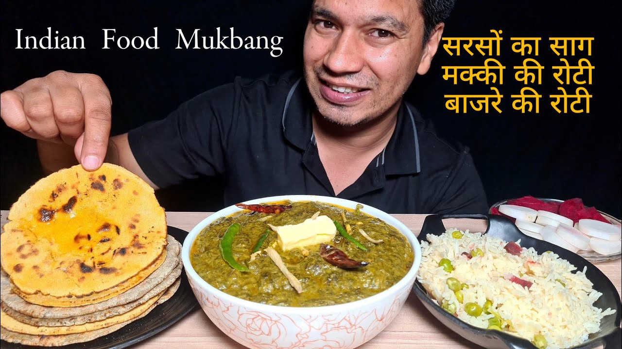Sarson Ka Saag And Makki Ki Roti  ASMR | Winter Special Food \ Indian Food Mukbang | बाजरे की रोटी