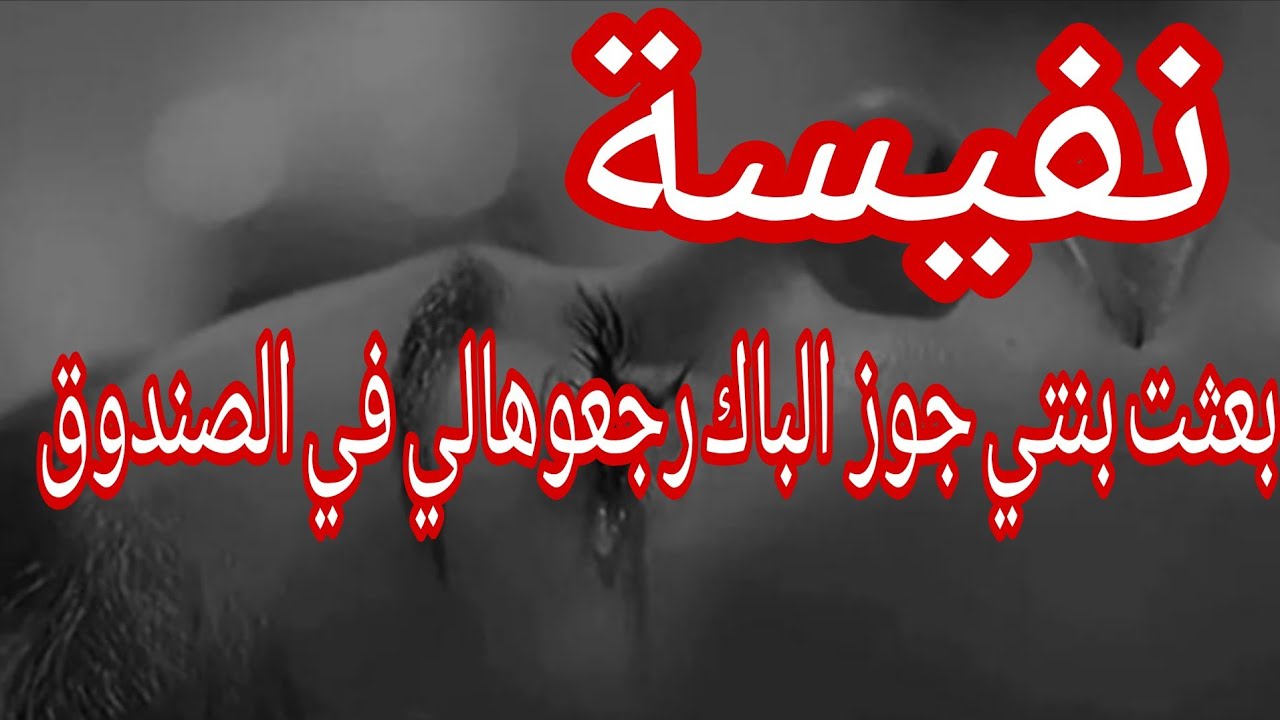 اصعب قصة حكيتها 😱😱😱الشوك حكمني 