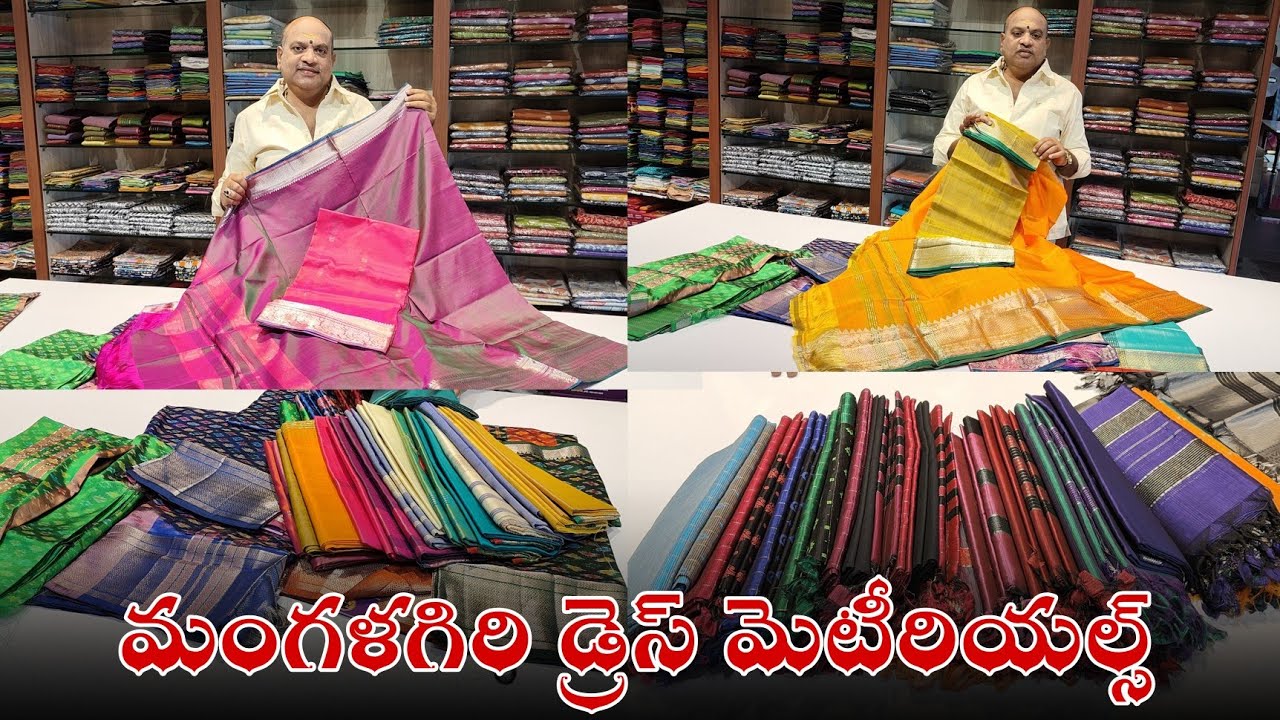 Mangalagiri pattu dress materials  with price | wholesale market mangalagiri | pure handlooms dress 