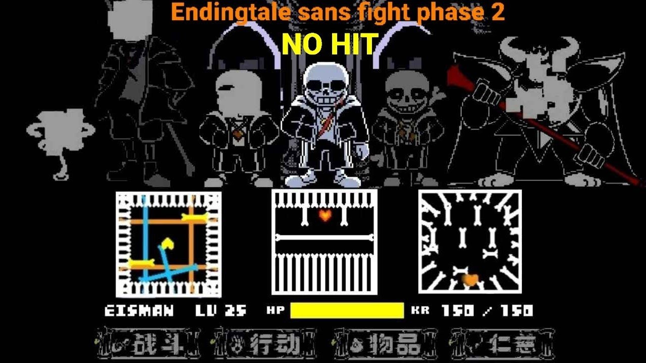 Санс андертейл наконец-то увидел свою концовку=) Endingtale sans fight phase 2 by zhazha NO HIT