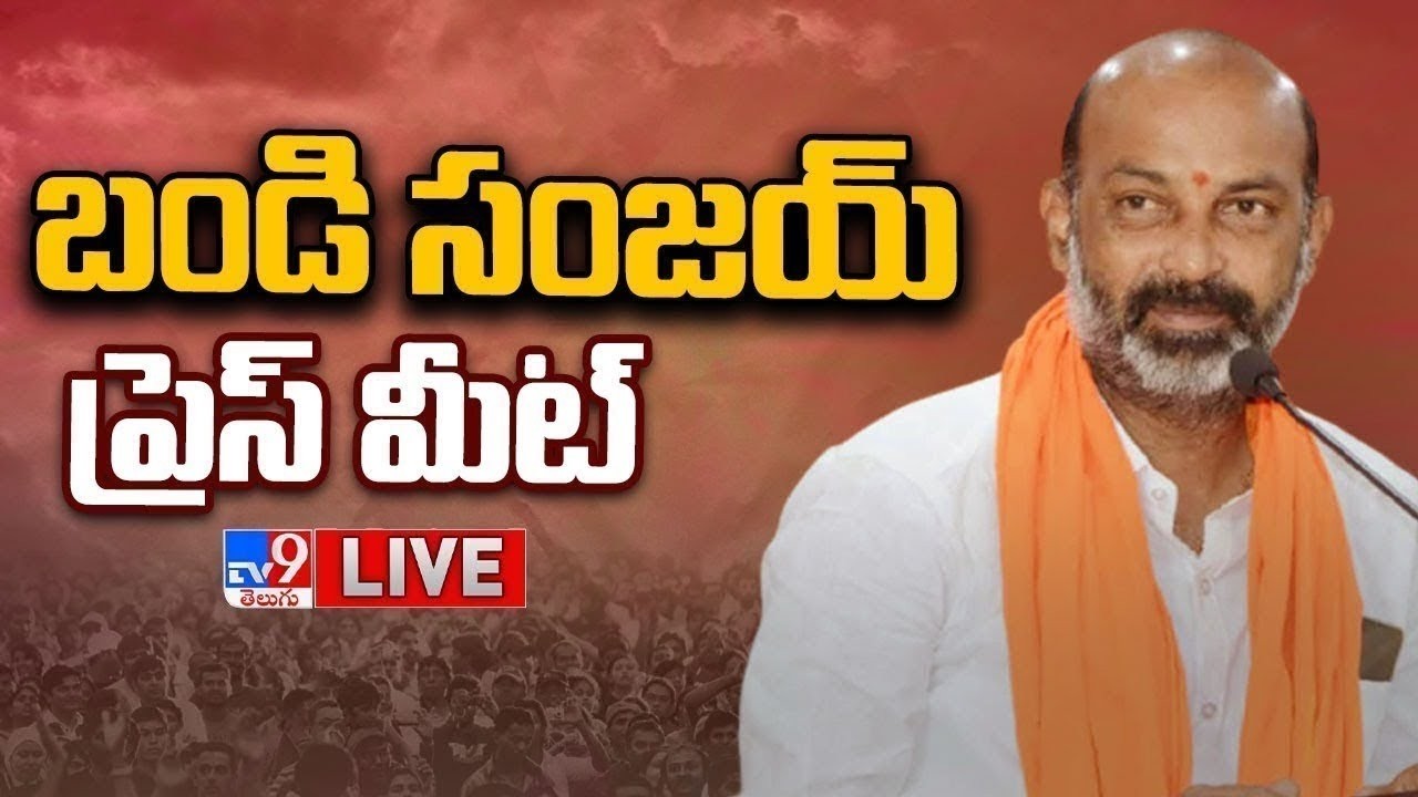 BJP Bandi Sanjay press Meet LIVE - TV9
