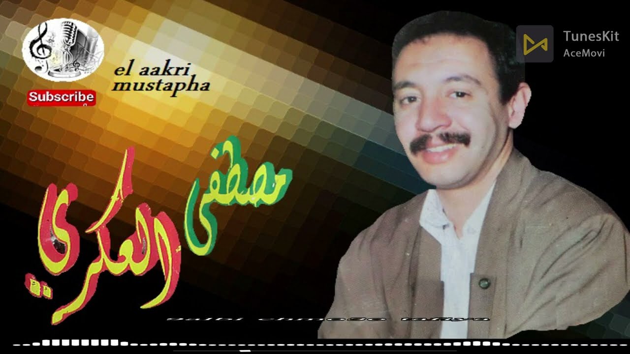 الايام قاسية 