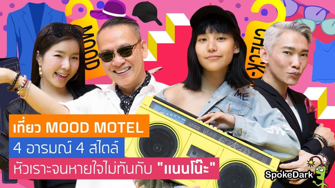 คิตตี้ ชิชา 