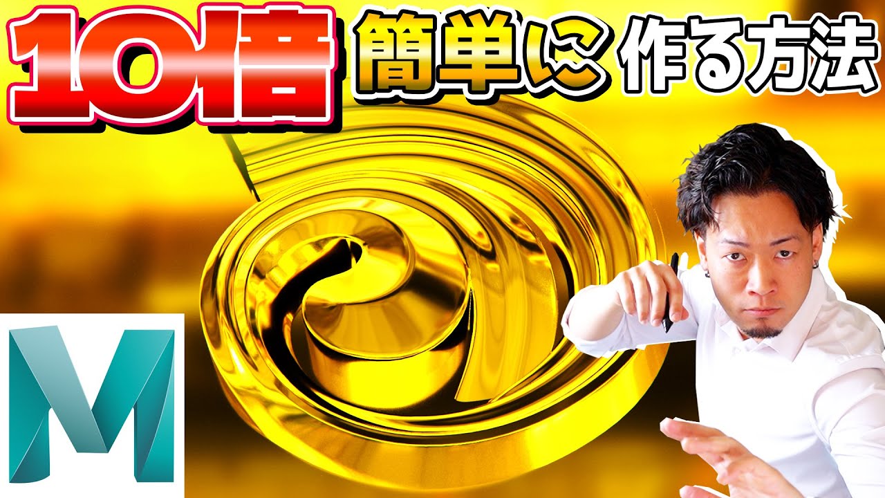 独り占めしたい!!レリーフモデリングの攻略法！まずは初心者にも分かりやすい簡単なモデルで徹底解説！