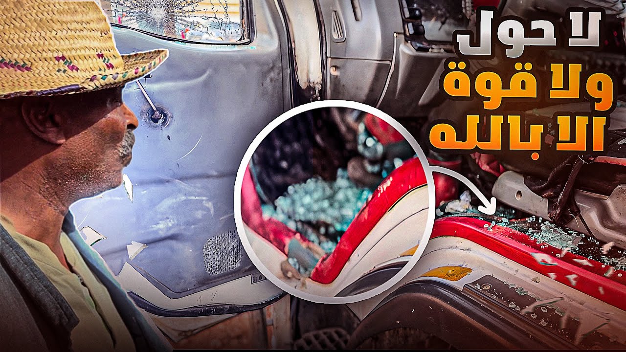 بادريس شراء عود ملكي من سوق الكفاف 🚨ولكن هرسو لينا زاجة ديال الكاميو 😭💔