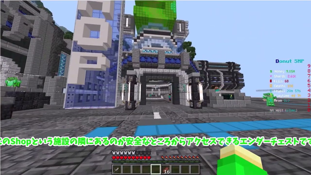 【DonutSMP】DonutSMPの解説！【ライムのDonutSMP編 #0】