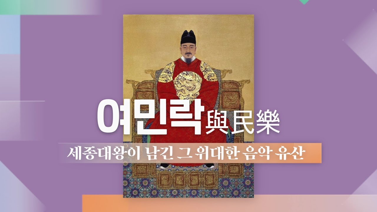 (4/21-4/22) 정악단 정기공연 