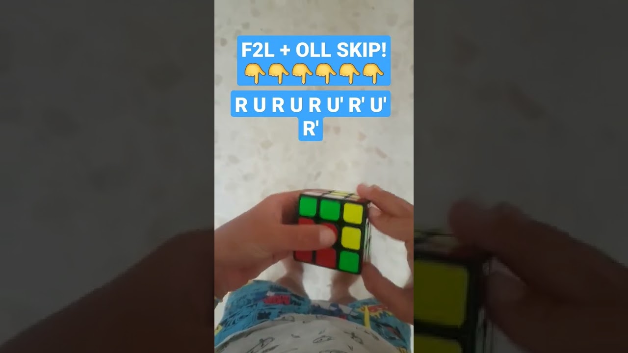 F2L + OLL SKIP! #shorts #кубикрубика #подпишись #f2ltricks