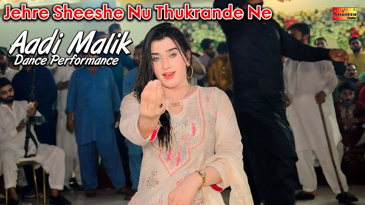 Jehre Sheeshe Nu Thukrande Ne : Aadi Malik Dance Performance 2024