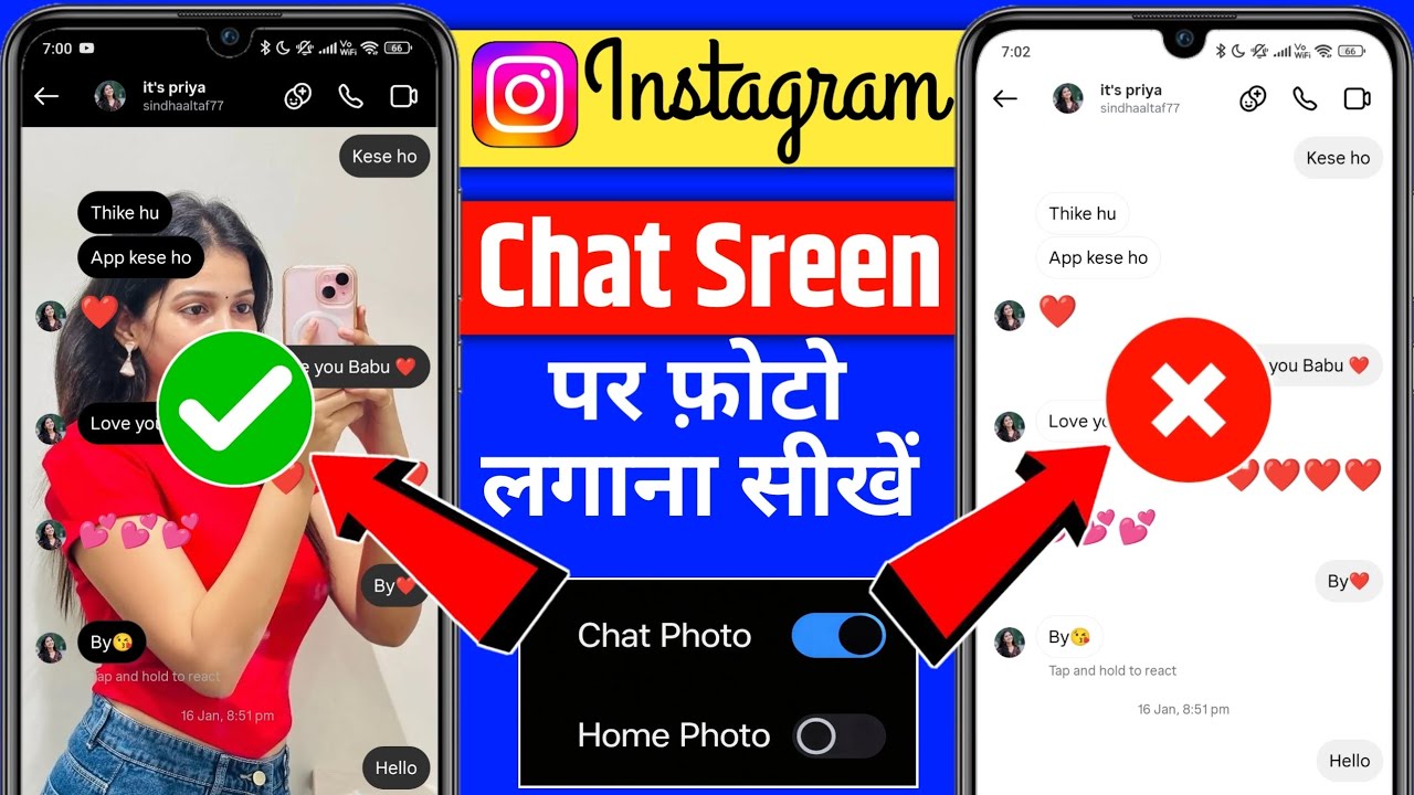 instagram chat par apna photo kaise lagaye । instagram chat par photo kaise lagaye