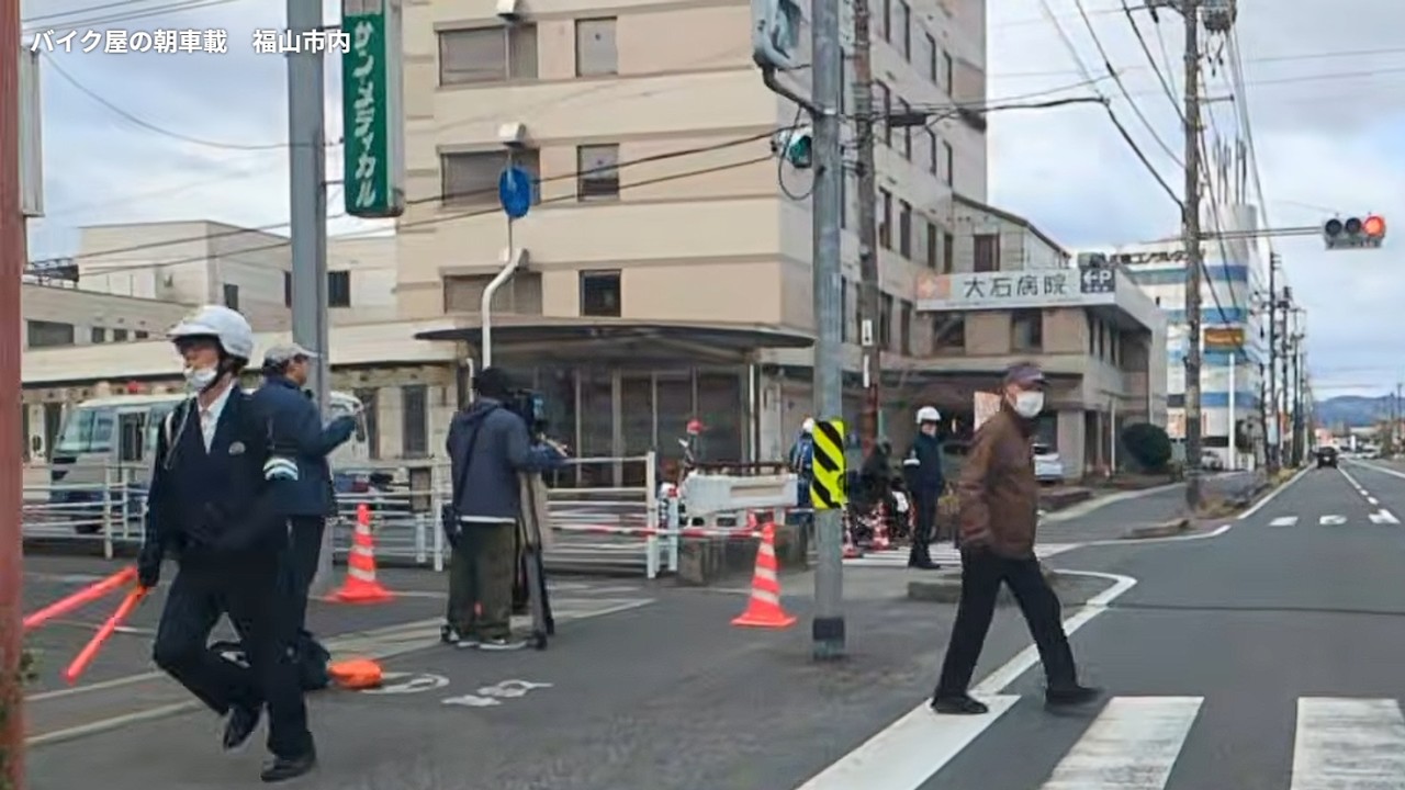 立てこもり事件のあったバイク屋の朝車載　ゴッサムシティ福山市内