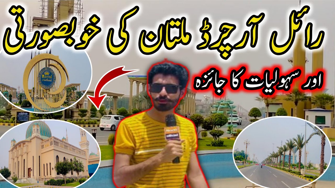 Royal orchard multan Overview of the beauty and facilities