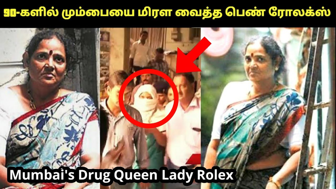 90-களில் ஒட்டுமொத்த Bombay-யையும் தன் கட்டுப்பாட்டில் வைத்திருந்த பெண் Rolex! Shandhi Devi Story TPC